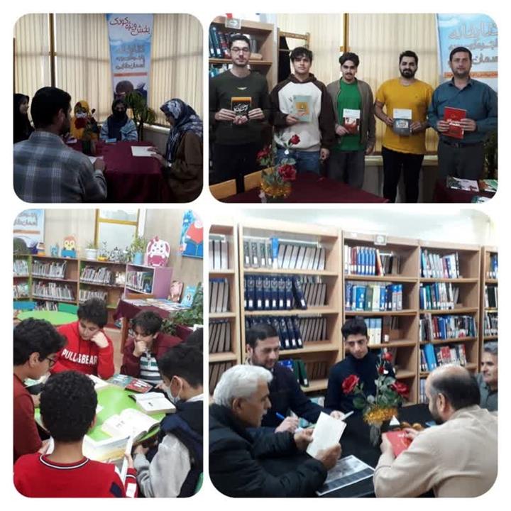 برگزاری نشست های مطالعاتی